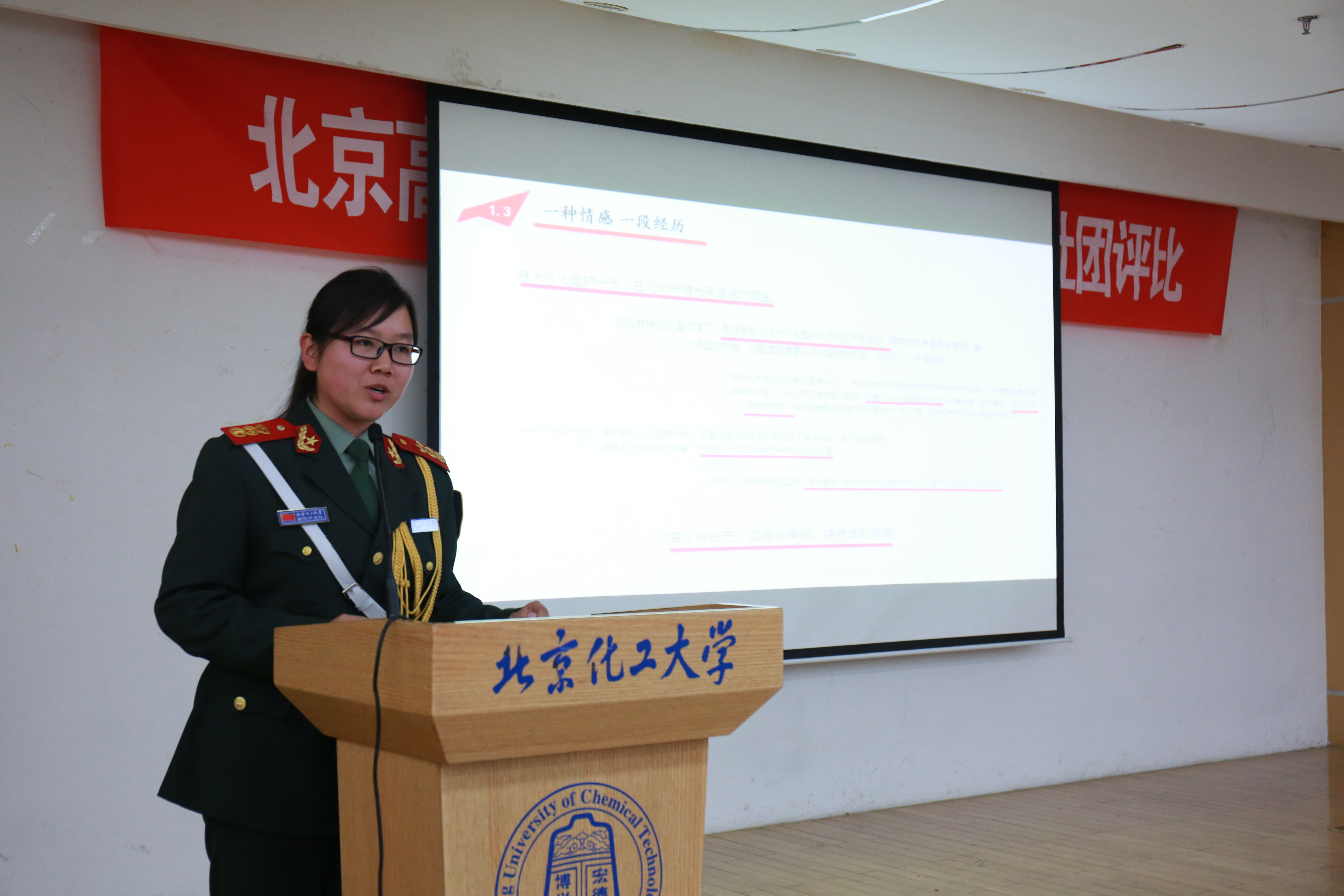 国旗护卫队齐浛羽.JPG