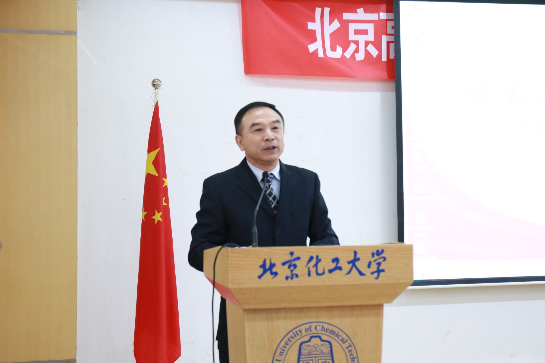 我校党委副书记兼副校长任新钢致辞.jpg