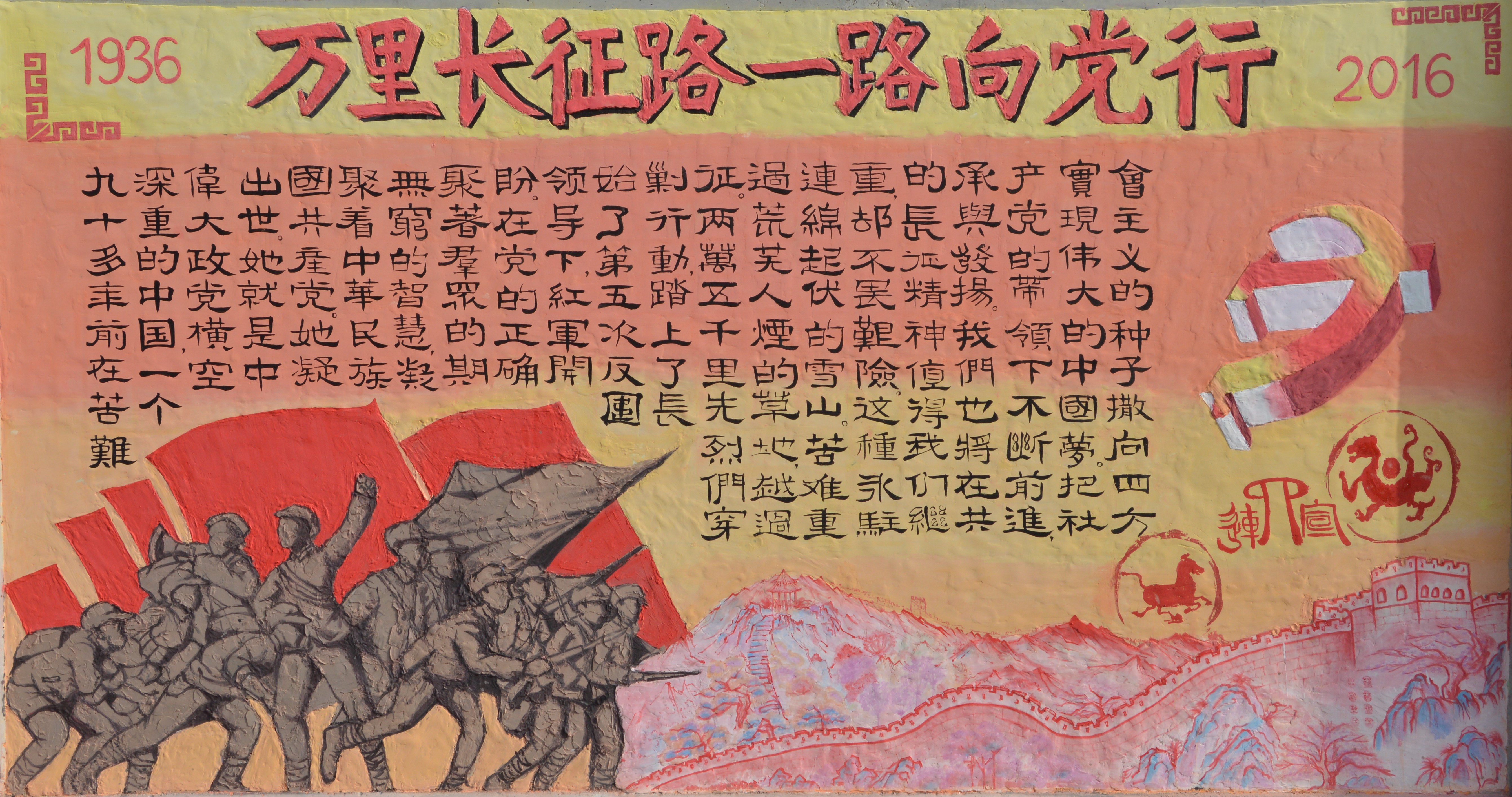 四连.JPG