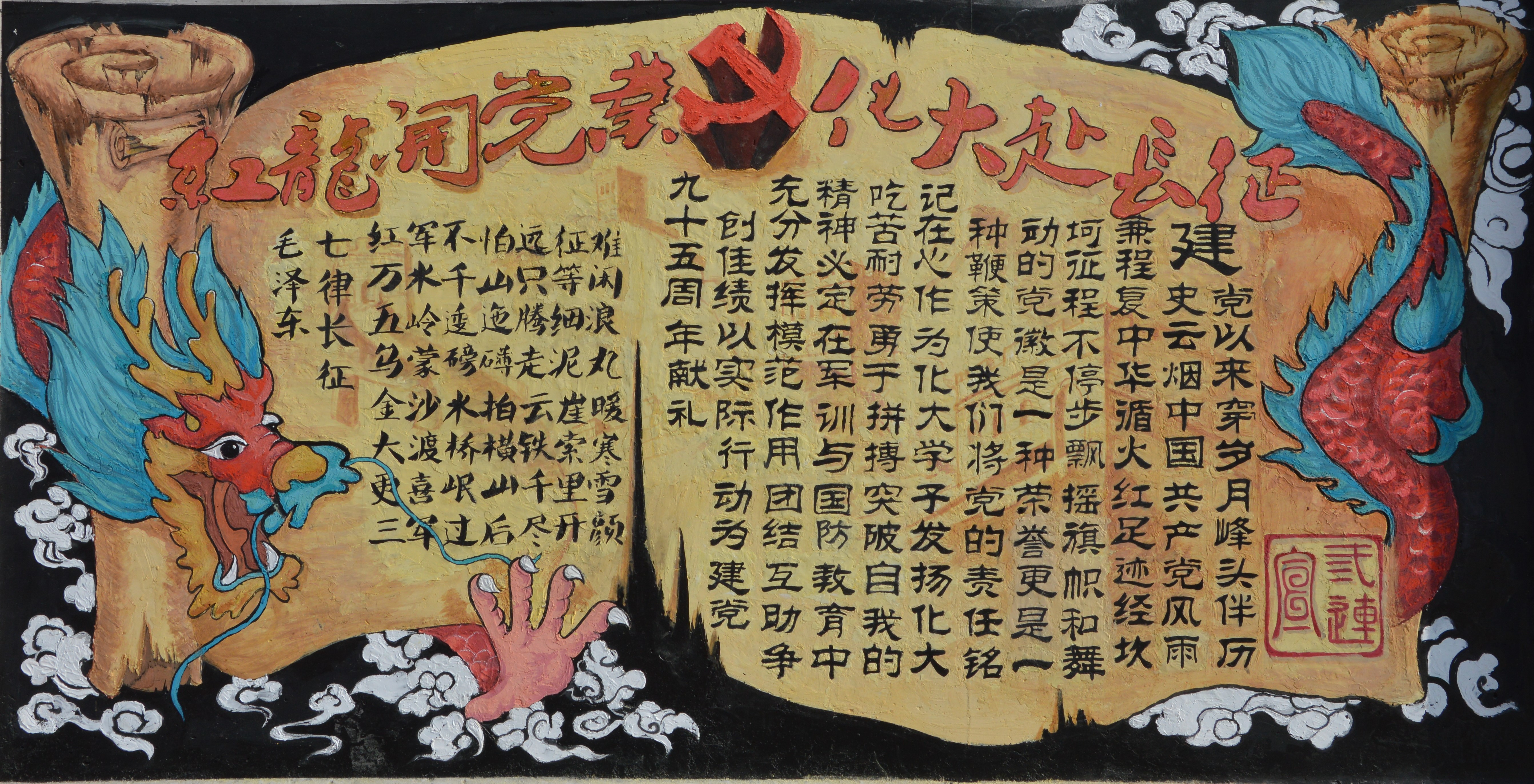 三连.JPG