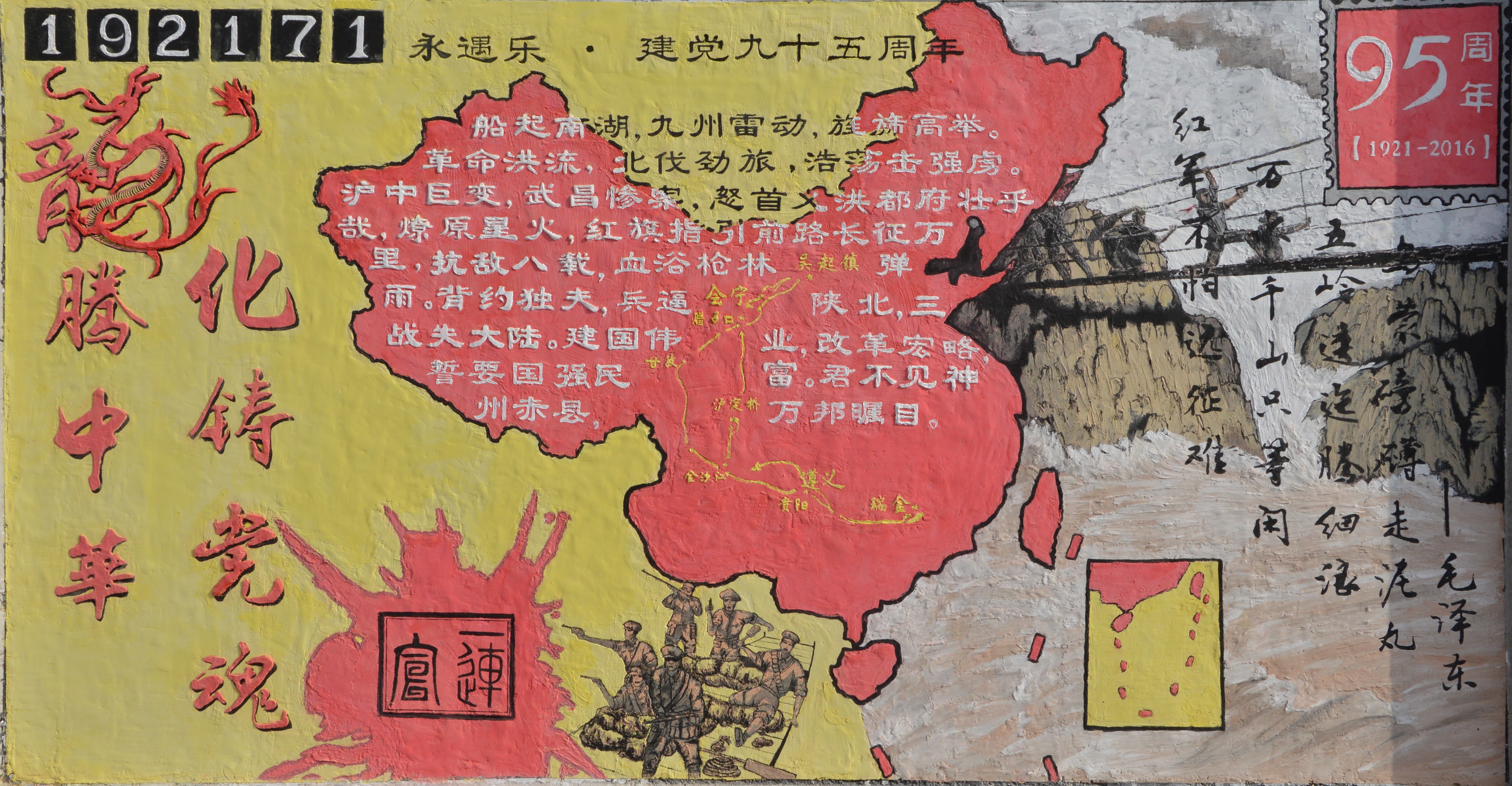一连.JPG