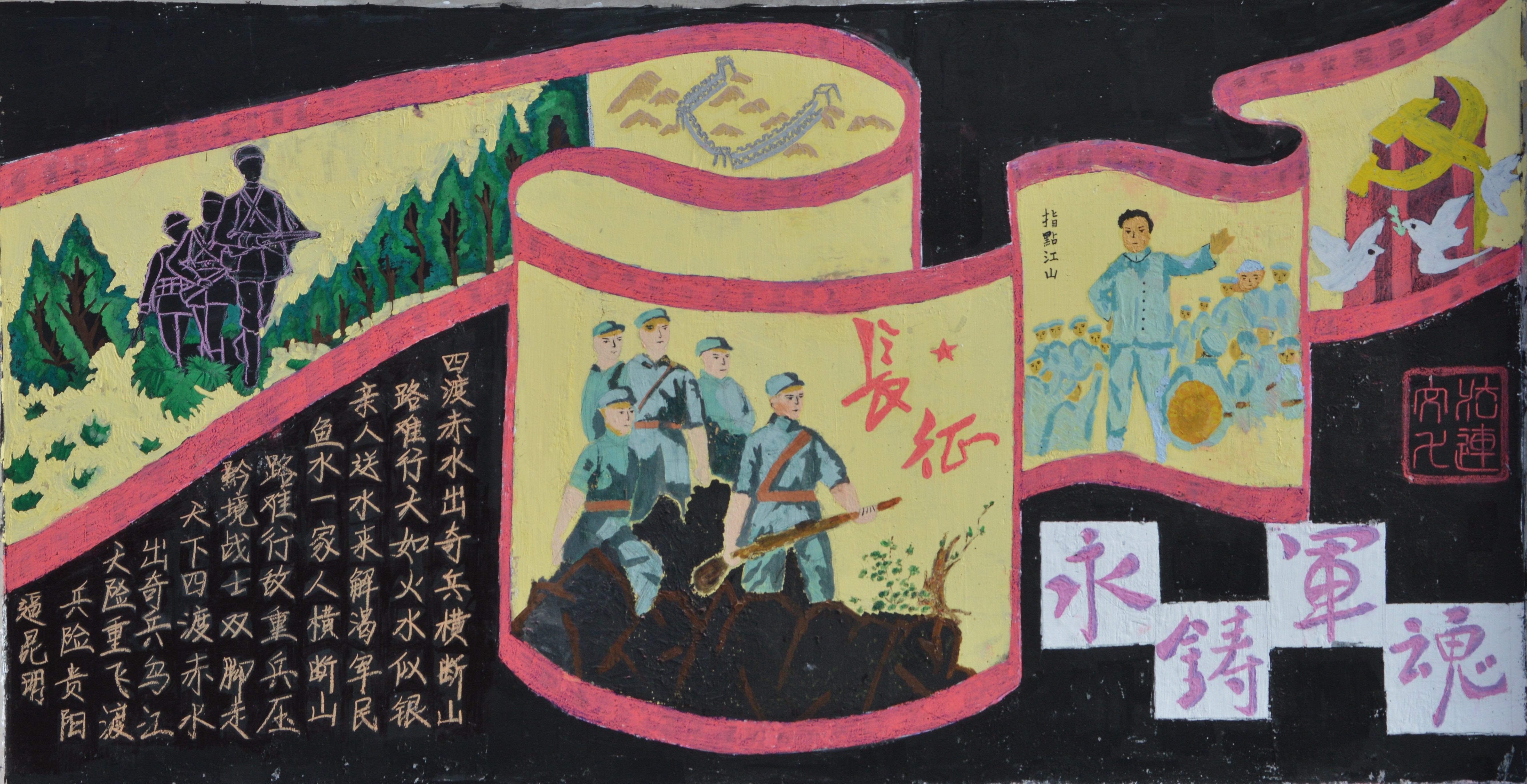 七连.jpg