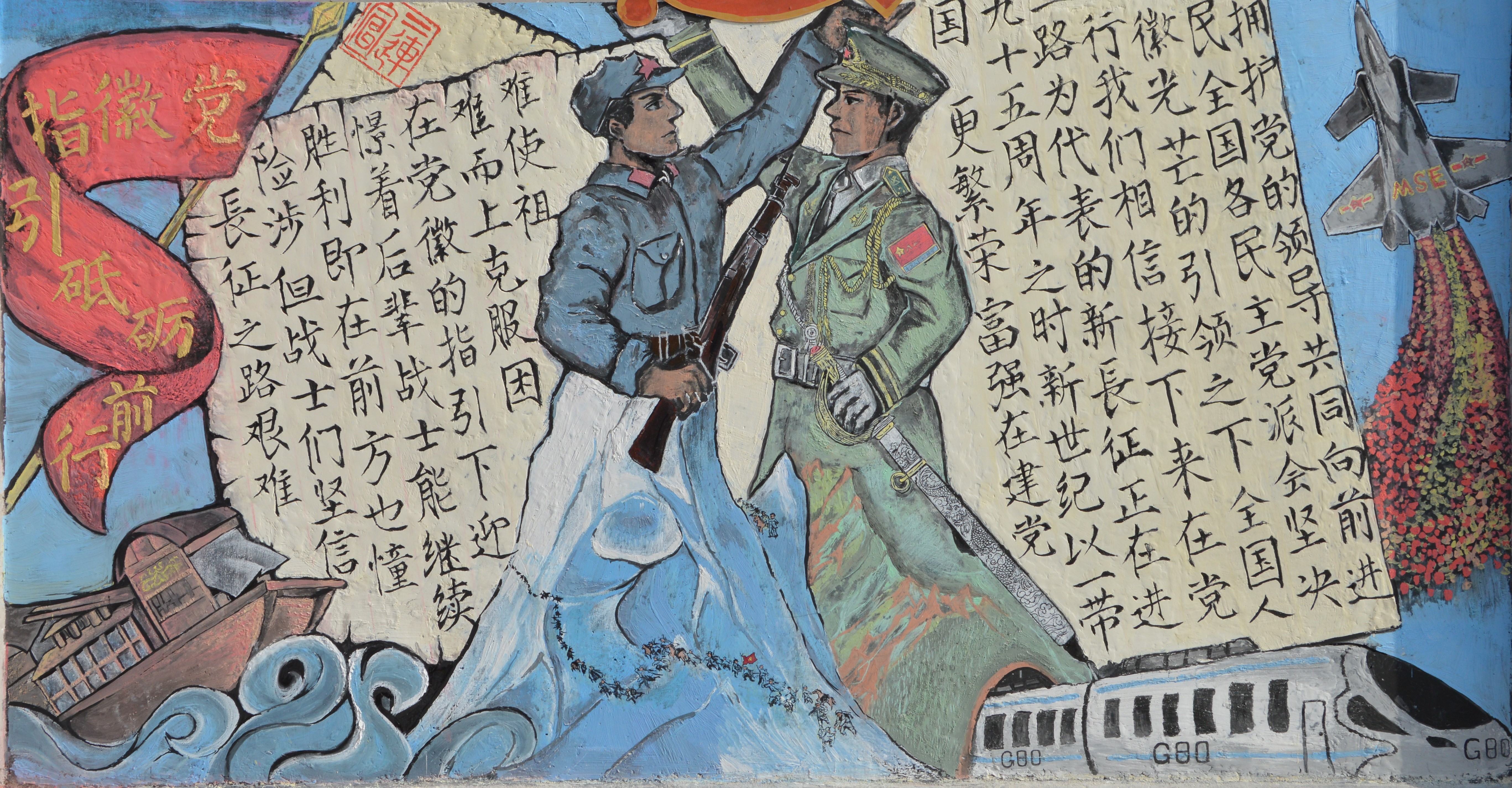 二连.JPG